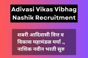 Adivasi Vikas Vibhag Nashik Recruitment