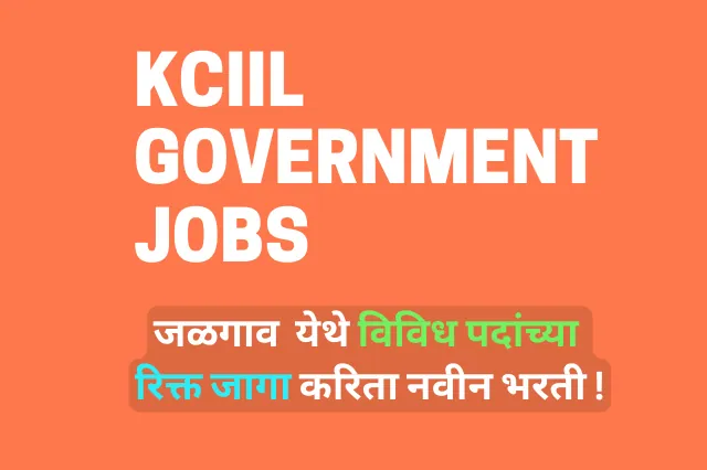 KCIIL Recruitment 2023 – जळगाव सरकारी नोकरी भरती