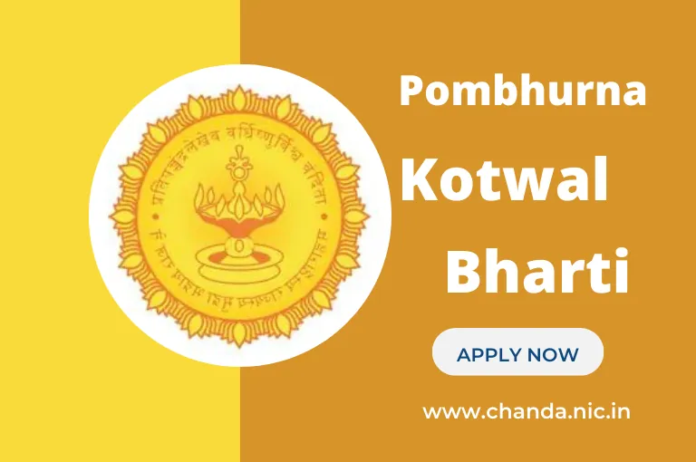 Pombhurna Chandrapur Kotwal Bharti 2023 (4th Pass Jobs)
