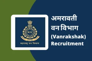 Forest Department Amravati Recruitment