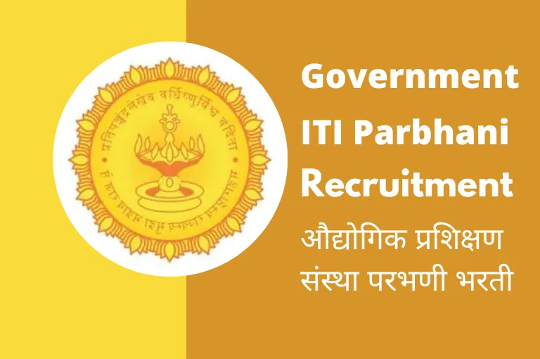 Govt ITI Parbhani Recruitment 2023 (ITI Instructor Vacancy)