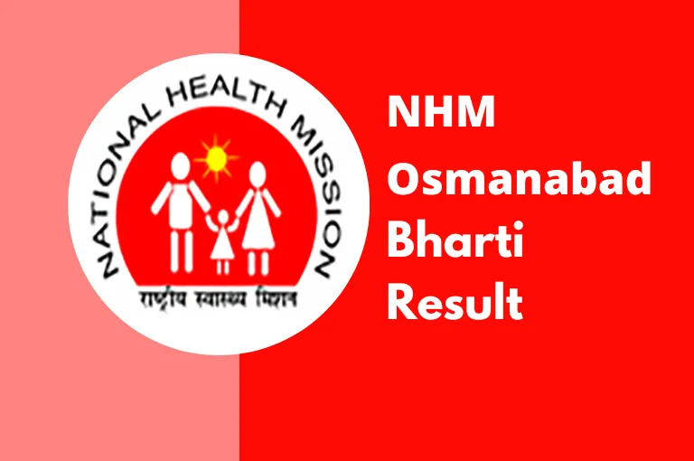 NHM Osmanabad Bharti Result 2023