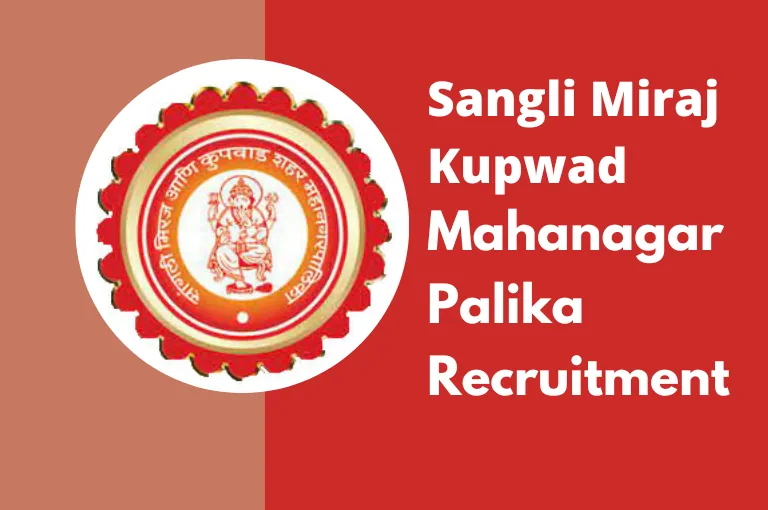 Sangli Miraj Kupwad Mahanagarpalika Recruitment 2023