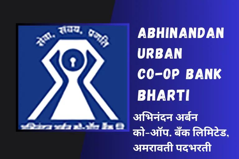 Abhinandan Bank Recruitment 2023 | Amravati Co-Op Bank Jobs
