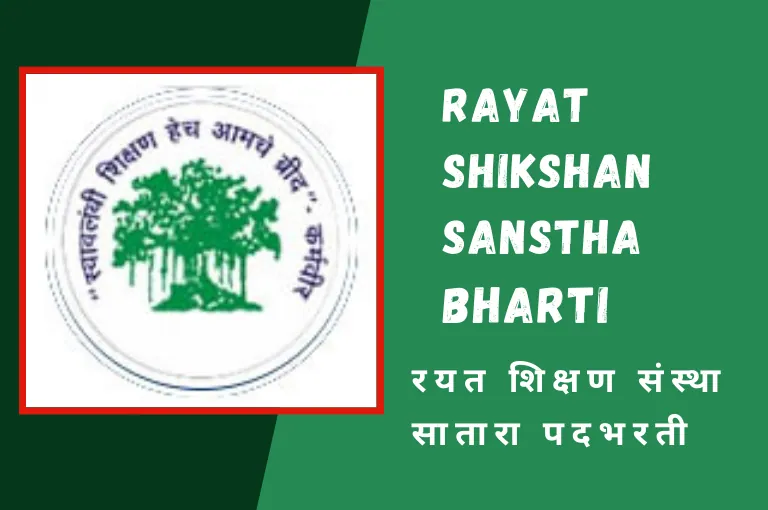 Rayat Shikshan Sanstha Recruitment 2023 Apply Online