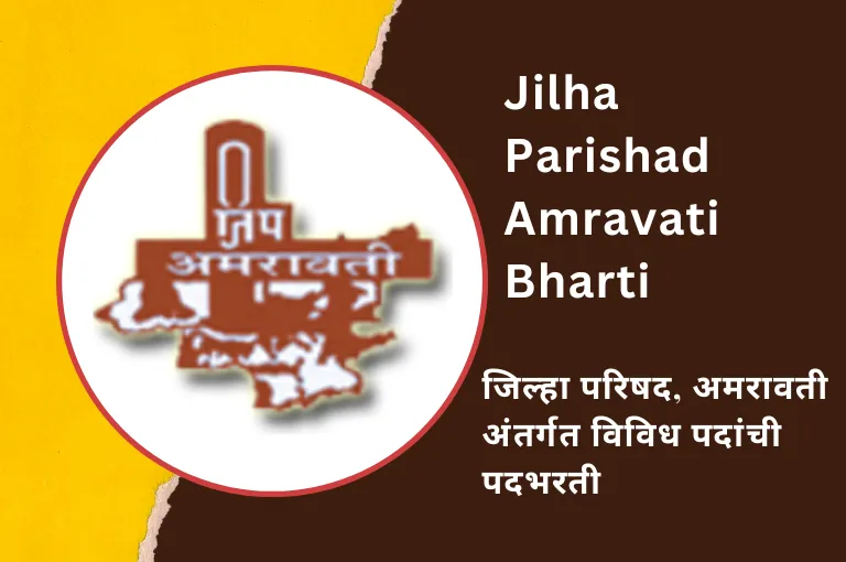 ZP Amravati Bharti 2023 – जि. प. अमरावती ६५३ पदांची भरती