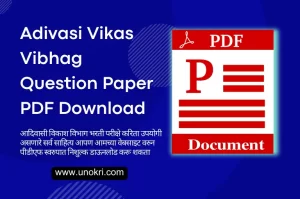 Adivasi Vikas Vibhag Question Paper PDF Download