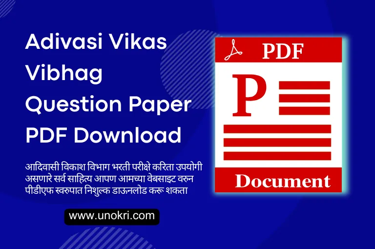 Adivasi Vikas Vibhag Question Paper PDF Download 2023