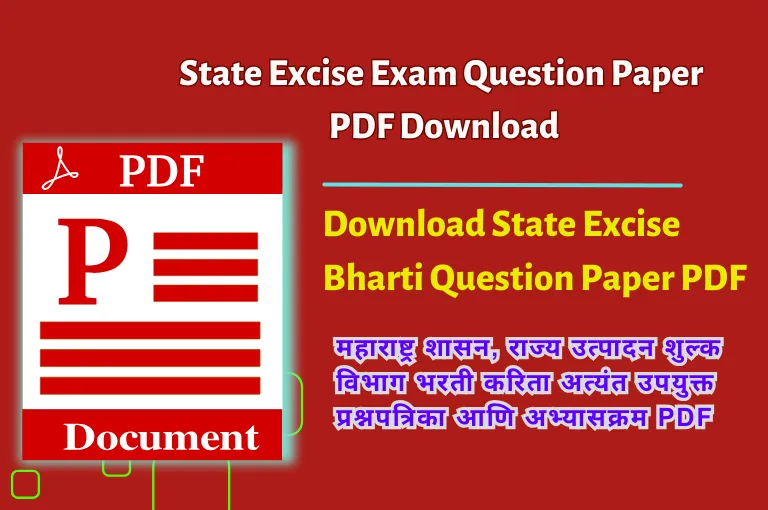Maharashtra Excise Department Question Paper PDF 2023