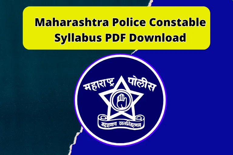 Maharashtra Police Constable Syllabus