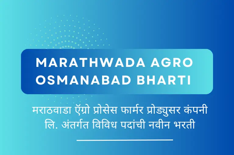 Marathwada Agro Osmanabad Bharti 2024