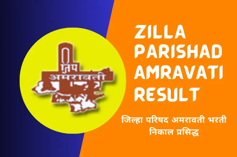 ZP Amravati Result 2024 PDF Download