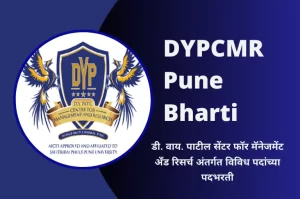 DYPCMR Pune Recruitment
