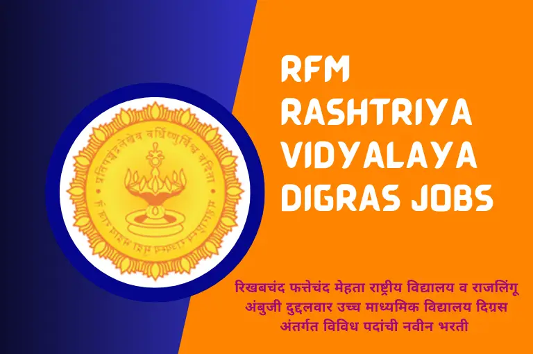 Teaching Jobs at RFM Rashtriya Vidyalaya Digras 2024