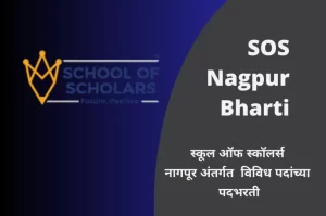 School Of Scholars Nagpur Bharti, CBSE School Jobs