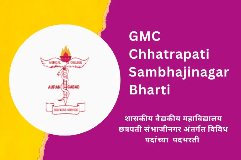 GMC Aurangabad Bharti, GMC Chhatrapati Sambhajinagar Recruitment